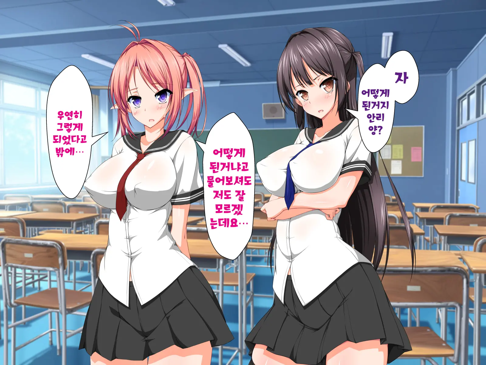 Inma To Keiyaku Shite Yaritai Houdai!! | 음마와 계약해서 하고싶은대로!!